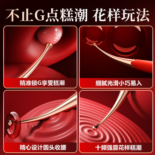【情趣玩具】红色挑逗点潮笔震动棒趣性用品G点成人玩具自慰女用！ 商品图3