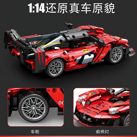 8742款-2.4G遥控赛车积木遥控车-纪念日百货门店同款169602445 商品图1