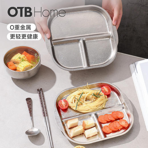 OTB 纯钛分格餐盘套装 成人定量减脂分餐盘  儿童可用 商品图4