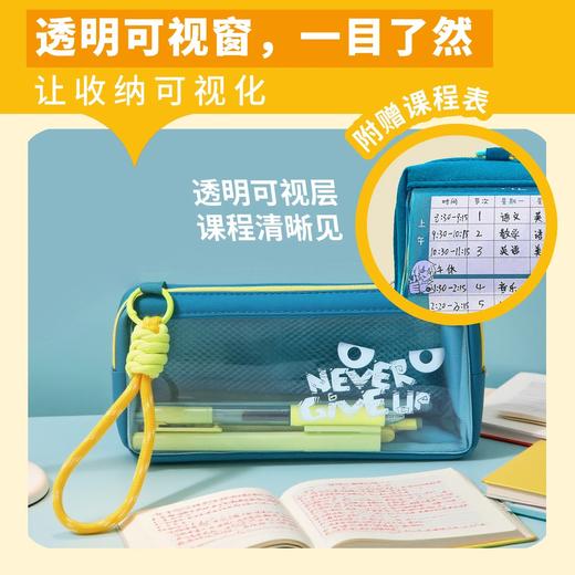 【开学季】【限时秒杀】麦思考-横板笔袋/可视窗笔袋可立式笔袋/3D发泡EVA笔袋 商品图7