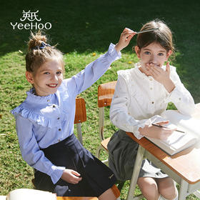 【英氏】【120-170】女童春秋款时尚气质款衬衣