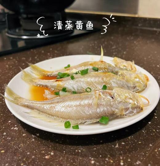 【浙江舟山海捕】东海新鲜速冻中黄鱼500g/包*2包（每包4条，共8条） 商品图1