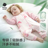 babycare婴儿春夏分腿睡袋清爽吸湿透气长袖4层HappyPuppy80码-75-85cm 商品缩略图3