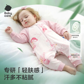 babycare婴儿春夏分腿睡袋清爽吸湿透气长袖4层HappyPuppy80码-75-85cm 商品图3
