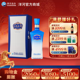 洋河蓝色经典高之蓝42度500mL