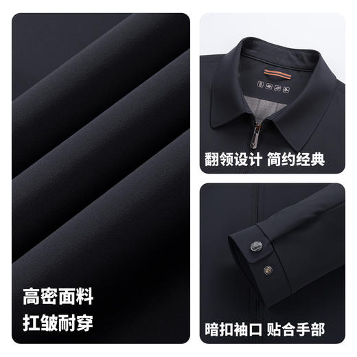 【扛皱平整】圣得西26年新款春季男士外套高端大气上档次商务夹克 商品图4