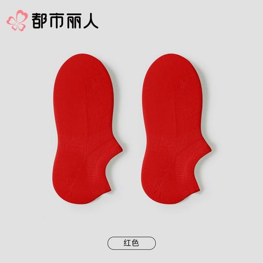 都市丽人袜子红品袜子中厚高含棉袜子隐形袜7A抗菌袜抑菌防臭简约生活袜子LCCDA301 商品图0