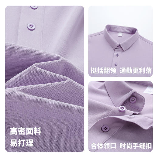 【易打理】圣得西2026年夏季男士高级感舒适透气polo衫超好看短袖 商品图4