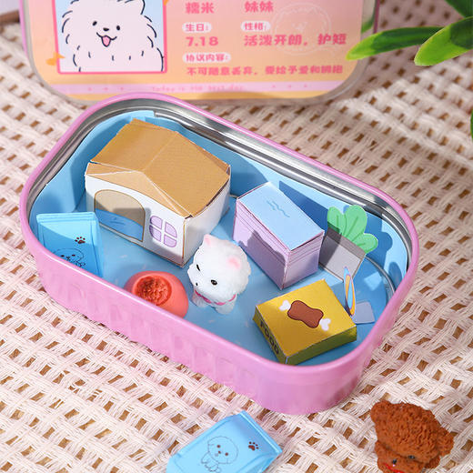 小狗日记ATOZ领养盒盒diy场景铁盒玩具-纪念日百货门店同款169260545 商品图0