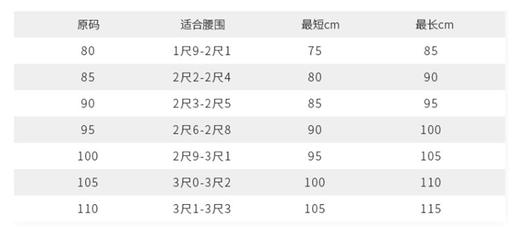 407396V46501000105 BOTTEGA VENETA 【格纹编织针扣】男士经典牛皮革3.5CM宽腰带皮带【尺码105】 商品图4