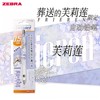 葬送的芙莉莲限定自动铅笔P-MA85-FBJE-W1 商品缩略图0