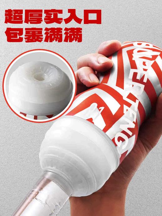 日本SUPER TENGA一次性手动飞机杯 商品图3