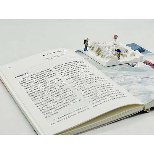 冬攀时代：8000米极高峰冬季探险的欲望、承诺与生死 商品图4