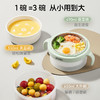 浦利顿宝宝辅食碗婴儿专用注水保温碗吸盘幼儿童餐具PLD-MODA-115 商品缩略图3