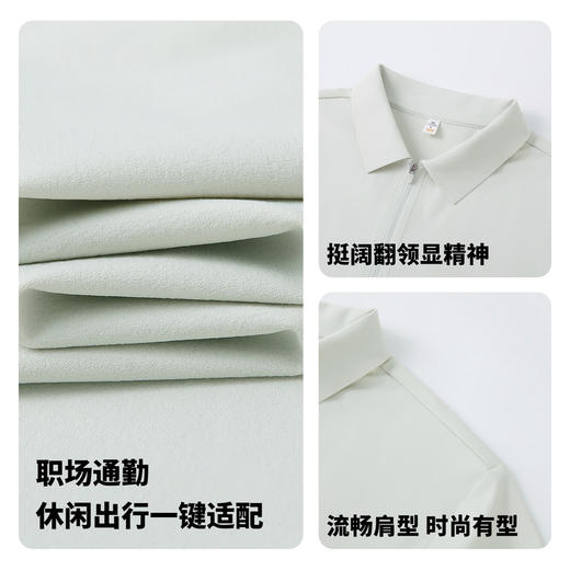 【高弹舒适】圣得西2026夏季新款男士翻领polo衫纯色商务绅士短袖 商品图4