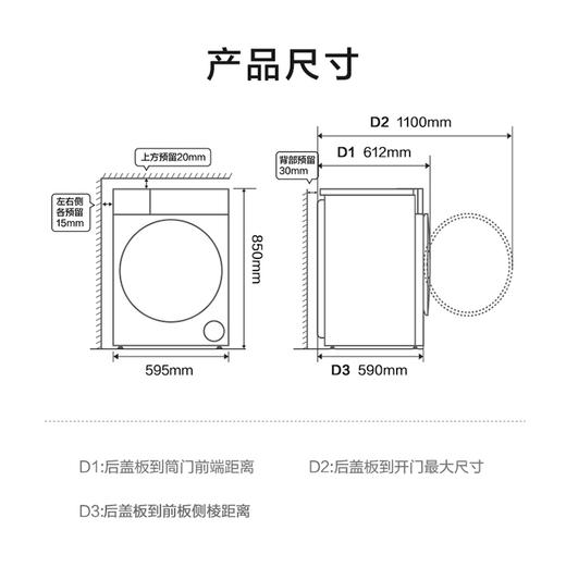 海尔（Haier）洗衣机 XQG100-HBD526H 商品图14