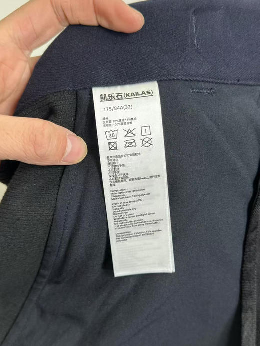 原单正品 KAILAS凯乐石T11 GTX加绒软壳裤，集防风、防雨、透汽与保暖于一身，31-35码 商品图8