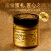 荷塔威UMF32+麦卢卡蜂蜜250g新西兰原装进口礼盒装官方旗舰店 商品缩略图1