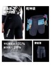 BODYWIT章鱼肌Ultra男紧身四分弹 商品缩略图3