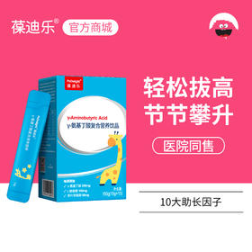 葆迪乐γ-氨基丁酸复合营养饮品