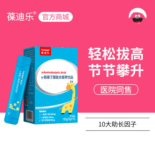 葆迪乐γ-氨基丁酸复合营养饮品 商品图0