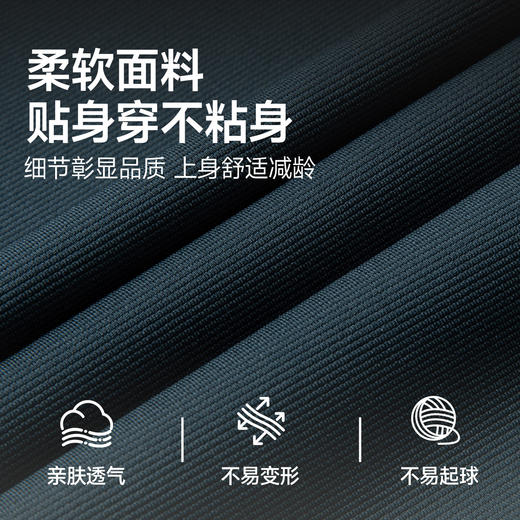 【DPS】大依优型大码男装无痕弹力长袖POLO衫打底T恤上衣加肥加大胖子男 商品图2