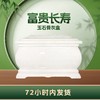 天山白玉“富贵长寿”玉石骨灰盒寿盒骨灰坛骨灰罐 商品缩略图1