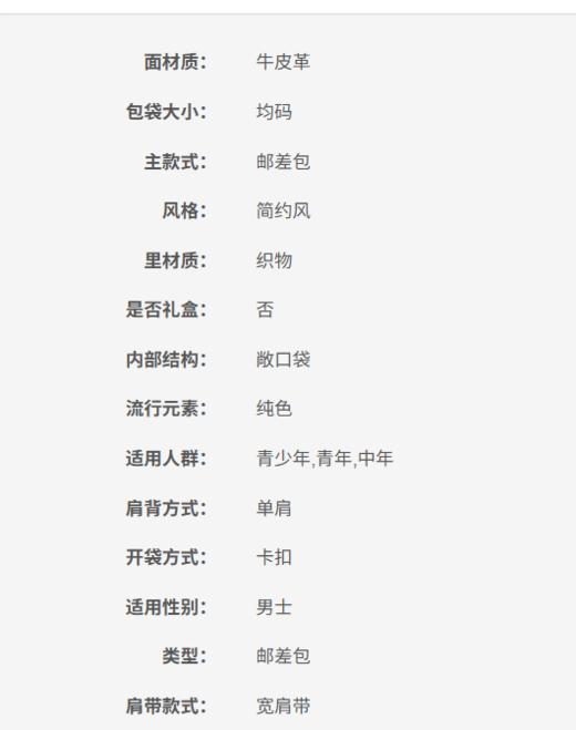 196395404759 COACH 蔻驰RACER系列简约实用信使包【28cm(长)x22.5cm(高)x8cm(宽)】 商品图5