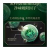【一滴打造斩男体香】Joriole/春莺·私语香 女用私处香氛香水 15ml 商品缩略图4