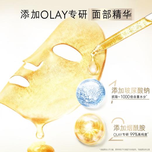 OLAY360g长效滋润精华身体乳山茶花香 商品图3