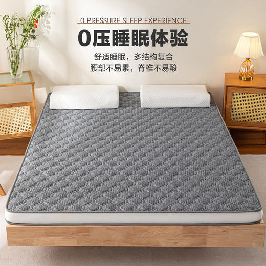 VP922153091007 博洋家纺 【爆款】乳胶复合床垫加厚记忆棉家用卧室学生宿舍床垫褥四季软垫 【9CM  150*200cm】 商品图1