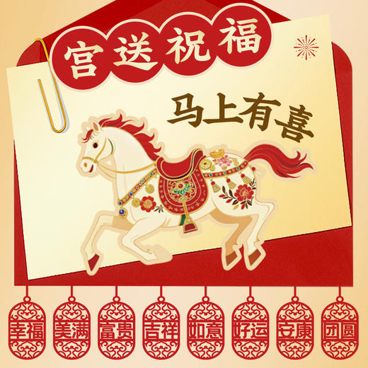 【积分兑换】江中食疗宫廷食养礼盒饼干音乐盒1.056kg年货礼盒2026年1月生产保质期15个月 商品图3