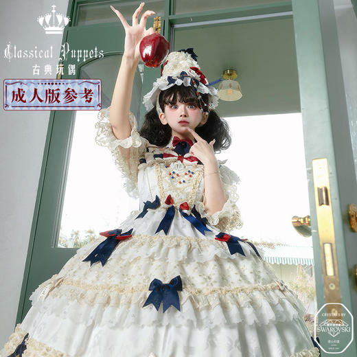 【全款预售】童装 安东尼蛋糕日常OP 白雪姬组 古典玩偶 Lolita【2026年7月31日起发货】 商品图7