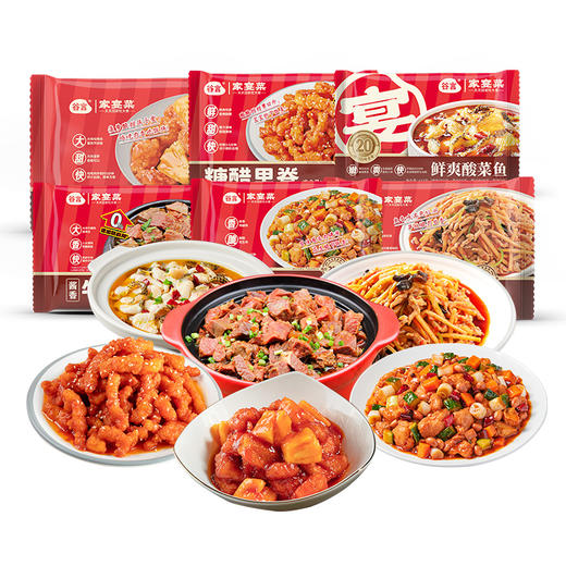 谷言预制菜六福齐聚年夜饭家宴年货节送礼家用货礼盒 商品图2