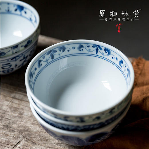 【系列满39元包邮】青花瓷福字大汤碗（基地直发-中通快递）| 多种规格，日本进口【合作生产，公平贸易】 商品图3