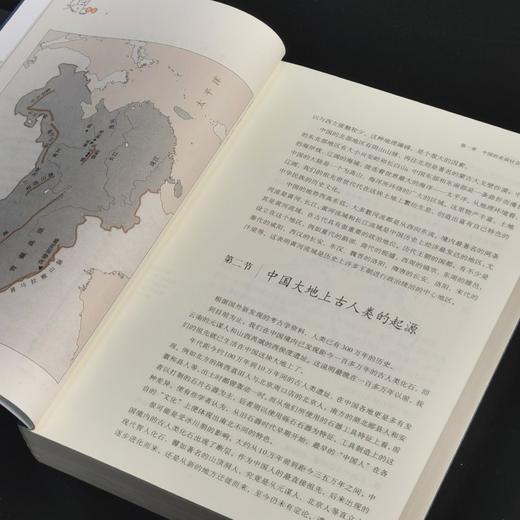 【特惠】《中国文化导读》，16开平装，叶朗、费振刚等主编，三联书店2022年一版九印，661面，定价129元，售价：45元。 商品图4