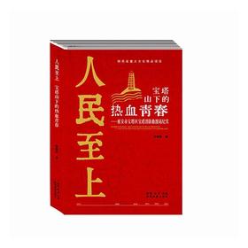 人民至上 宝塔山下的热血青春:延安市宝塔区宝塔消防救援站纪实