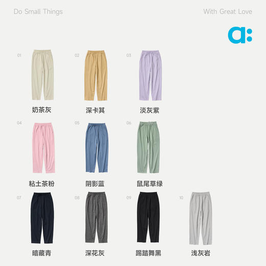 【回头裤】allblu幼岚【回头裤】儿童裤子26春季新品亲肤柔软透气百搭 商品图3