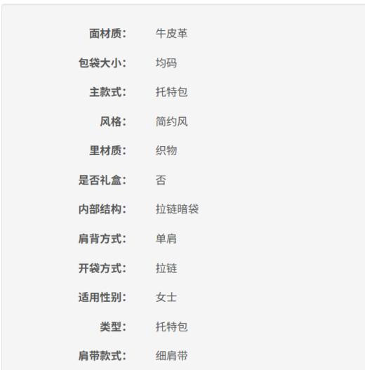 196395877836 COACH 蔻驰LAUREL系列简约大气单肩包【31cm(长)x23.5cm(高)x10.5cm(宽)	】 商品图5