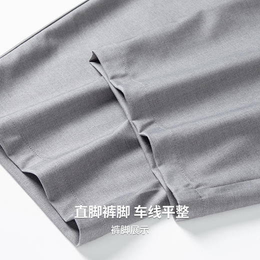 【瞬间凉感&抗起球】圣得西2026年春季新款宽松轻商务弯刀休闲裤 商品图9