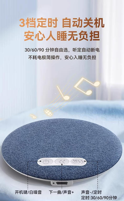 拯救失眠星人的宝藏好物🌛【AURARO第6代枕边音响】沉浸贴耳发声🎵不打扰枕边人 ✅轻薄小巧，置于枕底毫无异感 ✅专业曼哈调音技术，音质超好 商品图6