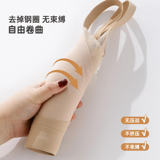 雅黛俪反重力提拉聚拢内衣聚拢防下垂侧收副乳无痕文胸罩 商品图7