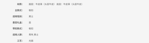 6923279403362 金利来goldlion 【男士礼物】休闲男士皮带腰带头层牛皮板扣男皮带【1200MM】 商品图4