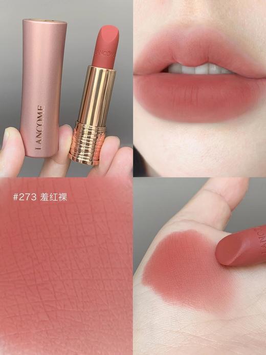 【特供深圳南通市场，代购集散地】兰蔻粉金小蛮腰口红273  羞红裸暖暖地红茶调完美的调和了裸色的寡淡!像是刚恋爱害羞时自然透出的气血感! 这种小情绪氛围感真的有种娇生惯养的美！不挑皮！谁涂谁好看！ 商品图0