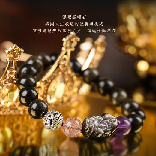 【祈愿吉品】【 財囍双收】貔貅黑曜石紫水晶手链 情定三生手串男 商品图3