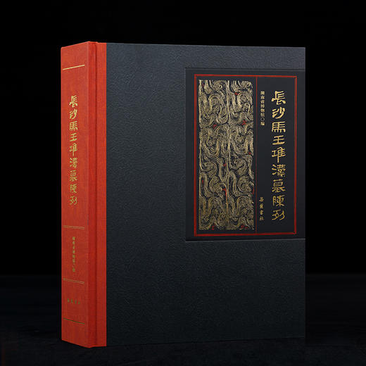 长沙马王堆汉墓陈列 商品图1