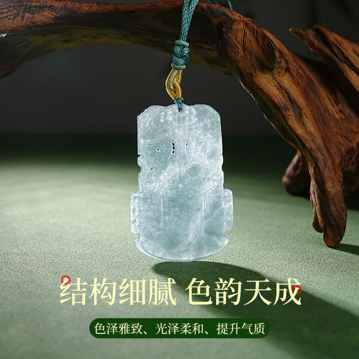 翡翠A货双龙饕餮剑形玉牌吊坠双面浅雕工精湛带证书颈饰男女同款 商品图2