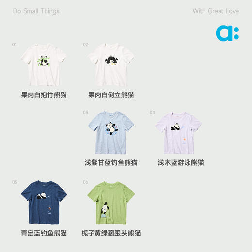 【丑竹】allblu幼岚【丑竹】儿童短袖T恤纯棉26春夏男女童熊猫滚滚A类童装 商品图3