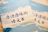 签名版｜郭初阳《原汁原味的语文书》 商品缩略图2