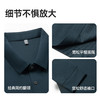 【DPS】大依优型大码男装无痕弹力长袖POLO衫打底T恤上衣加肥加大胖子男 商品缩略图3